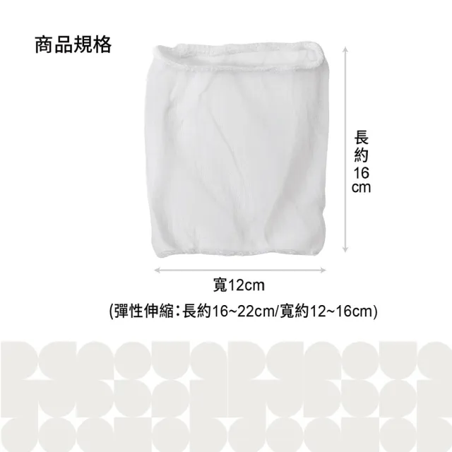 【UdiLife】流理台 超細密彈性濾網 50枚 x 6包組-共300枚入(極細密網 過濾細小殘渣 避免蚊蠅孳生)