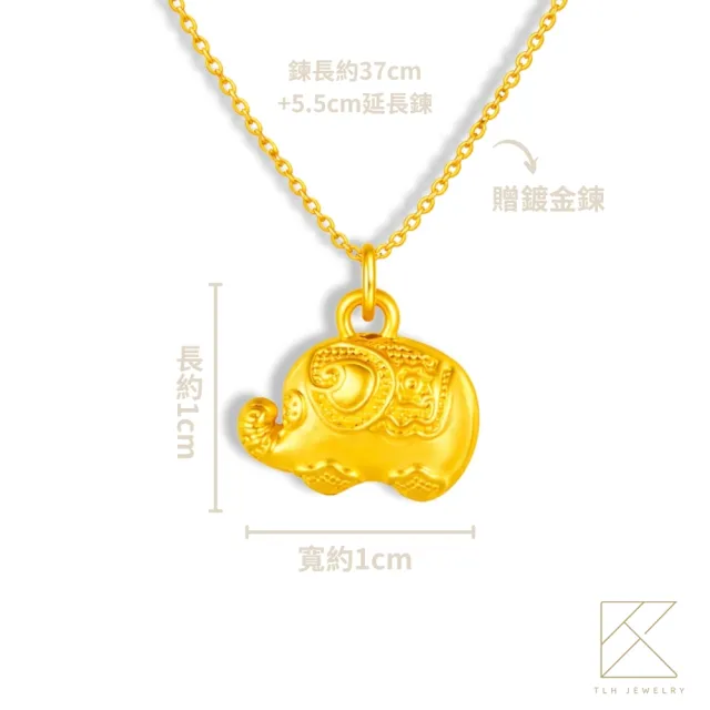 TLH 黃金墜項鍊 純金999 守護如象 母愛如金 約重0.07錢±0.02 (馬年 生日 送禮)