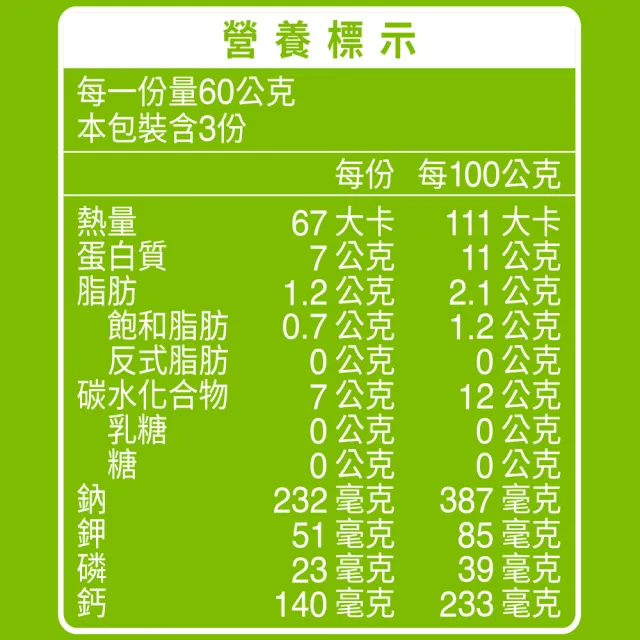 即期品【Boscogen 百仕可】介護 紅燒鮪魚凍60g x3入(吞嚥與咀嚼障礙者專用)