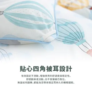 【同闆購物】石墨烯能量發熱被 雲朵QQ被 雙人被 牛奶絲絨 印花被 雲朵被 水洗被 發熱被 冬被 棉被 韓國被
