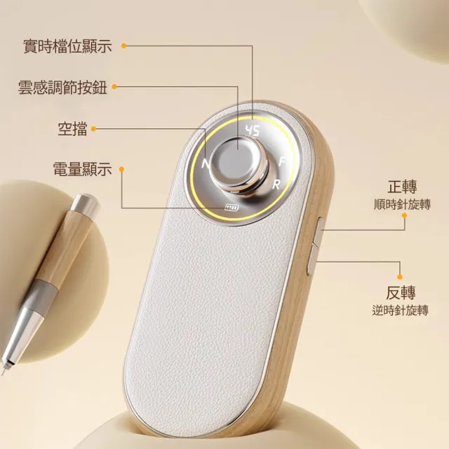 【小不記】升級空心杯磨甲機 卸甲機(美甲工具 卸甲 打磨機 美甲 光療卸甲 美甲打磨機 充電式美甲機)