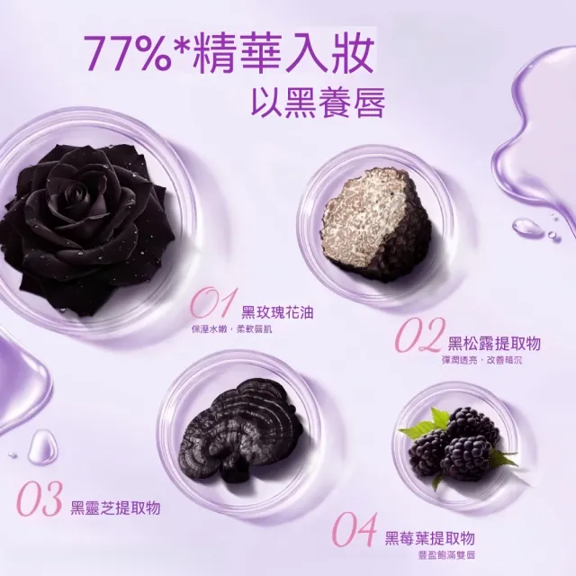 【Addme 愛戴美】黑魔法秘境不沾杯口紅 溫感變色唇膏 妝養合一 滋潤保濕 溫柔裸色