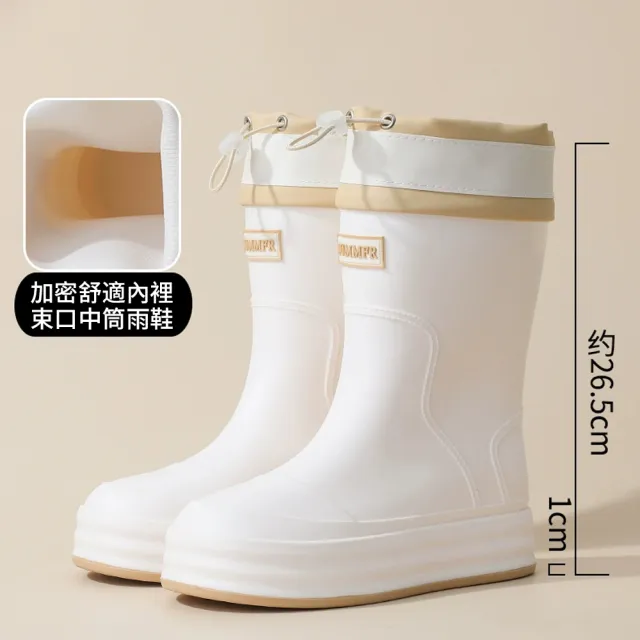 【Cheley】中筒防水雨鞋 女款束口雨靴 防滑防水膠鞋 雨天通勤戶外水鞋 防滑雨靴