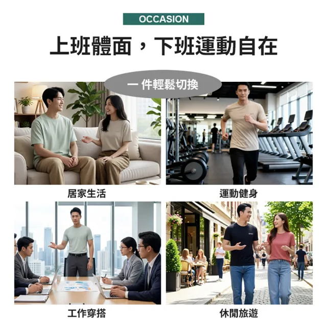 【JU SHOP】買一送一!男女迪桑棉除臭抗菌T 短袖上衣 T恤(吸濕排汗 快乾 透氣 彈性 抑菌抑味 休閒 運動)
