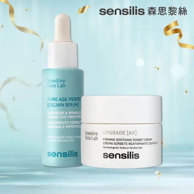 【sensilis 森思黎絲】積雪草修護組★積雪草精華30ml+AR水凝霜50ml(舒緩修復 抗老保濕)