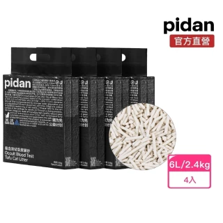 【pidan】豆腐貓砂 隱血測試豆腐貓砂 2.4kg*4包入(隱血測試因子 從小地方開始自檢 隨時注意貓咪健康)