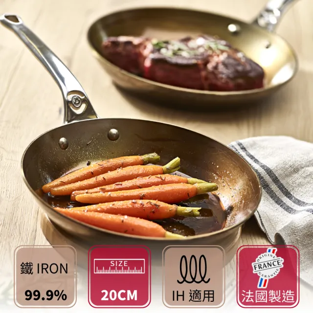 【de Buyer 畢耶】原礦蜂蠟鐵鍋 職人防滑握柄平底鍋20cm-適用IH爐(適用烤箱)