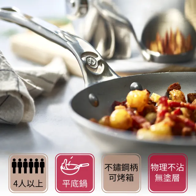 【de Buyer 畢耶】原礦蜂蠟鐵鍋 職人防滑握柄平底鍋32cm-適用IH爐(附握耳)