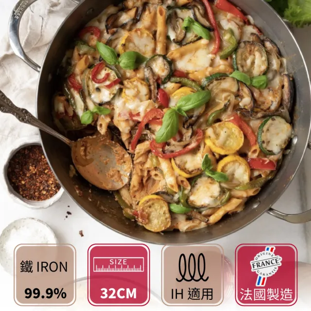 【de Buyer 畢耶】原礦蜂蠟鐵鍋 雙握耳深煎炒鍋32cm-適用IH爐(適用烤箱)