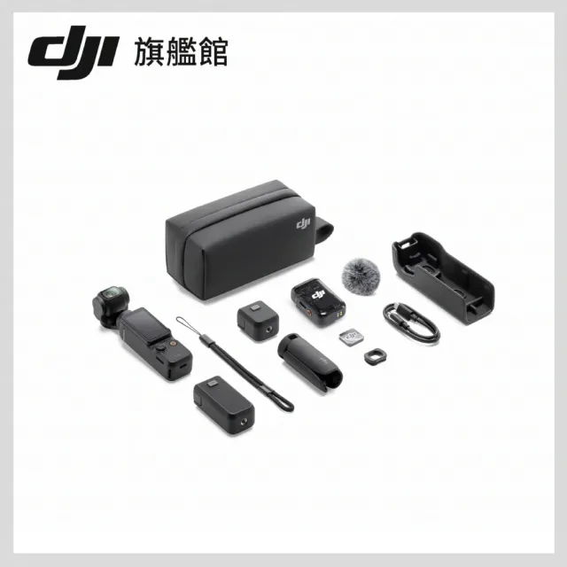 【DJI】Osmo Pocket 3全能套裝+2年版Care 手持口袋攝影機/相機 ｜1英吋CMOS｜旗艦畫質(聯強國際貨)