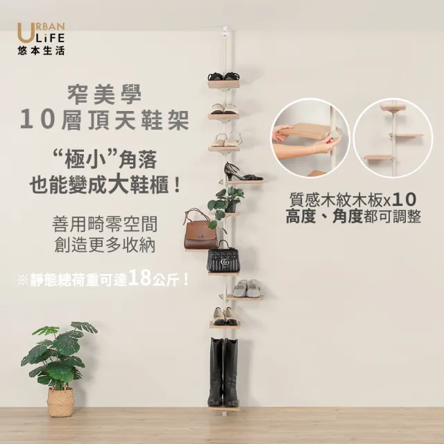 【2026】鞋架推薦ptt》10款高評價人氣品牌排行榜 | BALIMAN情報局