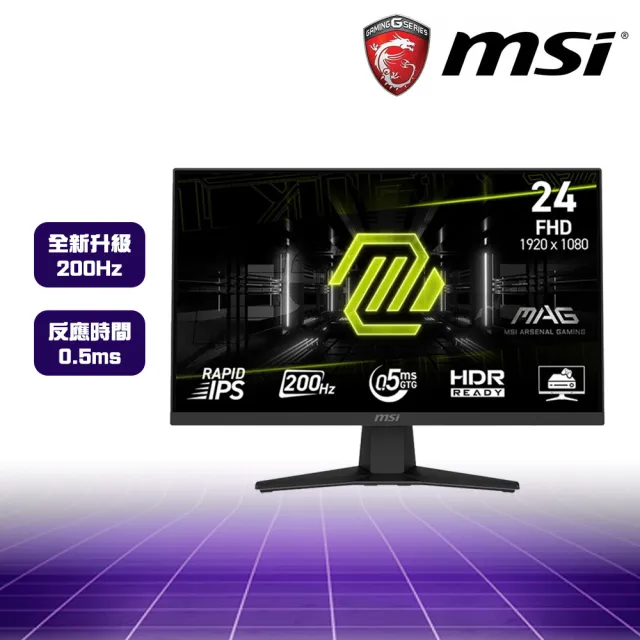 【MSI 微星】+24型200Hz 螢幕★i5 RTX5060電競電腦(Infinite S3/i5-14400F/16G/1TB SSD/W11H)