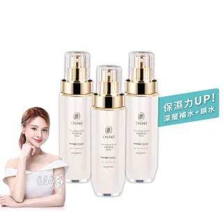 【AQUAMAX 奧科美氏】買2送1★泌蘭極緻肌活晶露3入囤貨組(蘭花植泌體/玻尿酸/四胜月太/保濕鎖水/化妝水)