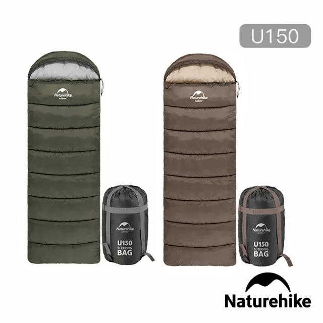 【Naturehike】U150全開式保暖睡袋 MSD07(台灣總代理公司貨)
