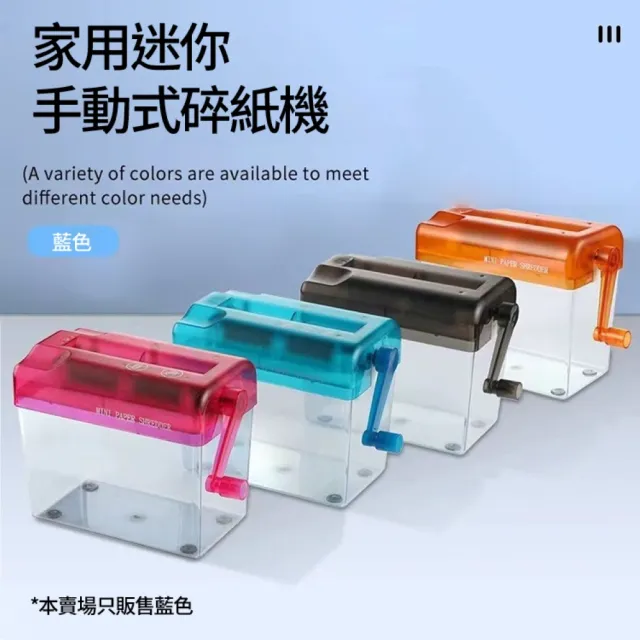 【2026】碎紙機推薦ptt》10款高評價人氣品牌排行榜 | 好吃美食的八里人
