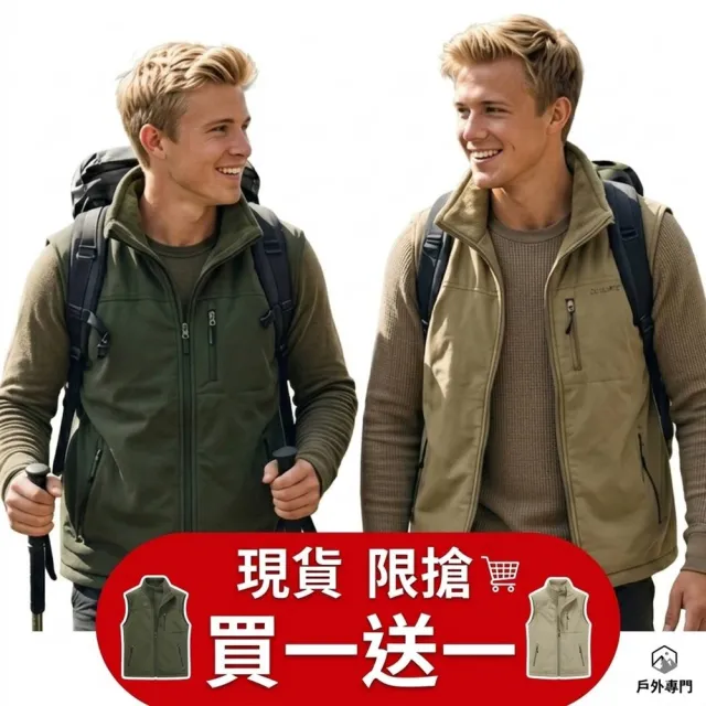 【巴黎精品】買一送一 多款快速出貨 男工裝背心男外套戶外機能釣魚背心(雙面露營戰術登山a1du14)