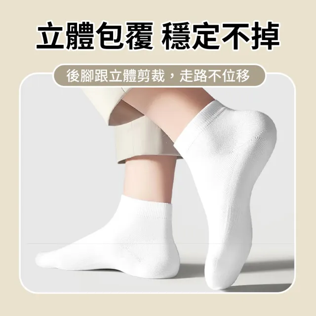 【SYU】36-43碼男女通用 懶人日拋免洗襪 5雙裝 拋棄式襪子 出差旅行