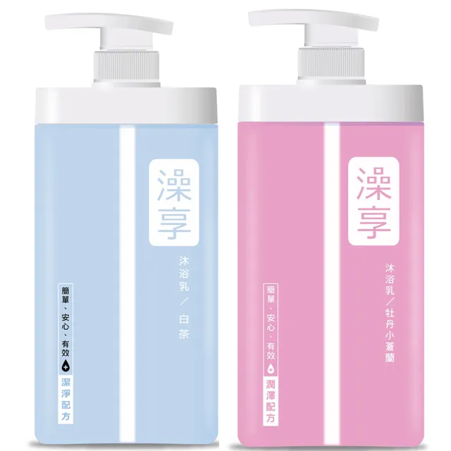【澡享】2入沐浴乳1000ml(白茶/玫瑰風信子/雪松白麝香/牡丹小蒼蘭/甘橙花梨木/紫藤月光花)