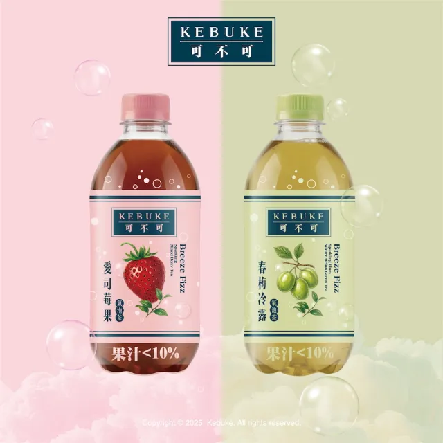 【KEBUKE 可不可】KEBUKE可不可 氣泡茶420mlx24入/箱(愛司莓果/春梅冷露)