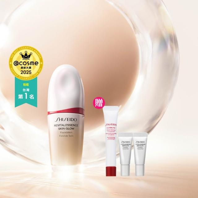 SHISEIDO資生堂 超聚光活膚粉底精華 SHISEIDO資生堂超聚光活膚粉底精華,專櫃級護膚粉底,具備亮白、保濕與緊緻功效,適合一般膚色與白皙膚色使用,提供自然透亮的妝效與長效持妝力。