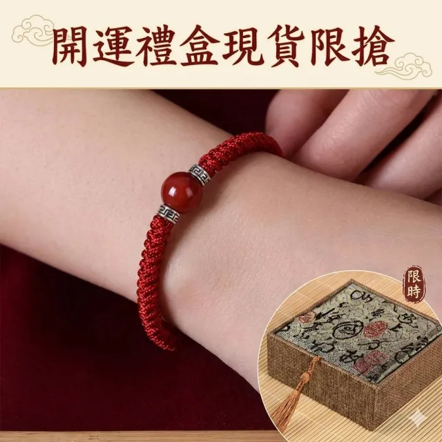 【巴黎精品】極速出貨 硃砂手串硃砂手鏈平安硃砂情侶手珠息災擋煞(防小人轉運除穢淨化招財開運8款a1gi6)