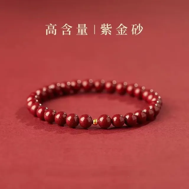 【巴黎精品】極速出貨 硃砂手串硃砂手鏈平安硃砂手珠息災擋煞(生肖防小人轉運除穢淨化招財開運8款a1gi2)