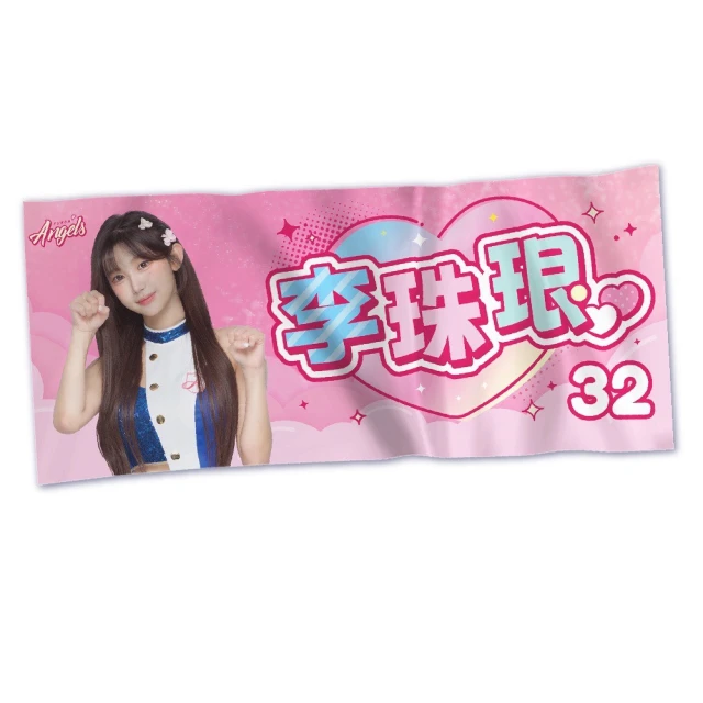 沐浴巾
