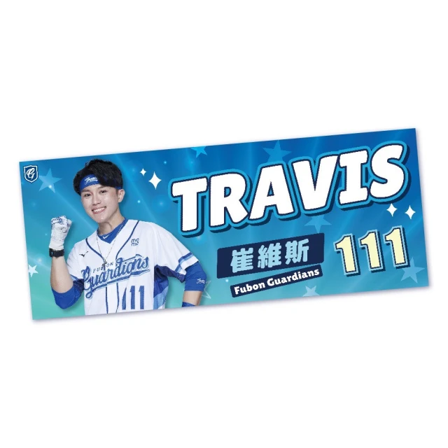涼感巾