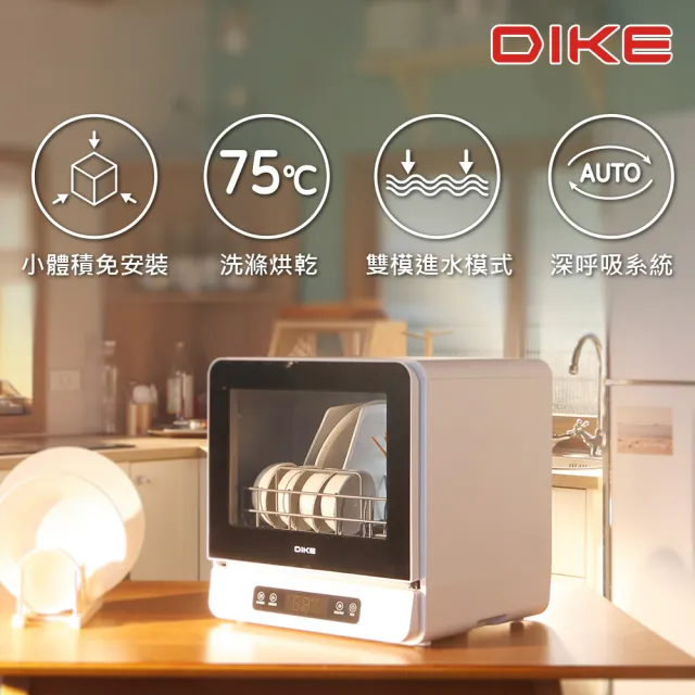 【2026必買】烘碗機終極推薦清單 | BALIMAN情報局