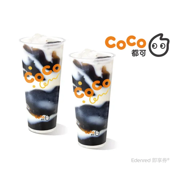 COCO 都可】手作仙草凍乳(L)(2杯1組)好禮即享券- momo購物網- 好評推薦