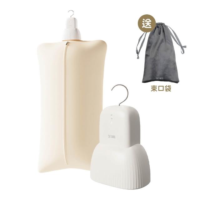 【SOTHING 向物】美型便攜式折疊烘衣機 隨行烘Mini 贈束口袋27x40cm(烘乾 烘被 乾衣 高溫殺菌除螨 除濕)