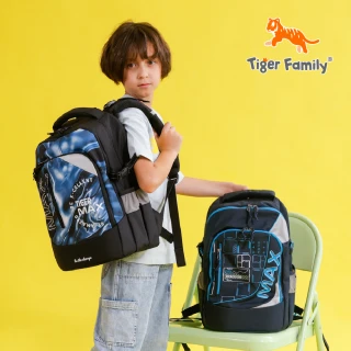 【Tiger Family】MAX Pro 2S系列超輕量護脊書包- 可摺疊版(中高年級130CM以上適用)