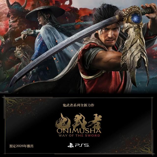 【SONY 索尼】9/25上市★PS5 鬼武者 Way of the Sword(中文版)