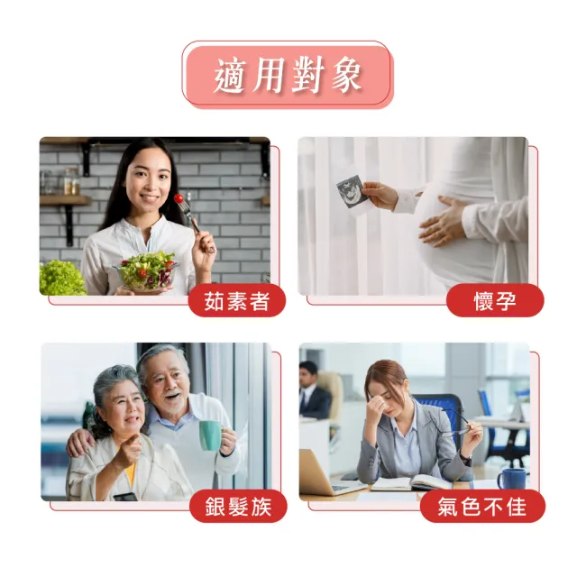 【德風健康館】德偉康B12膠囊*2盒共120粒(活性維他命b12 葉酸 維生素b12 孕婦維他命)