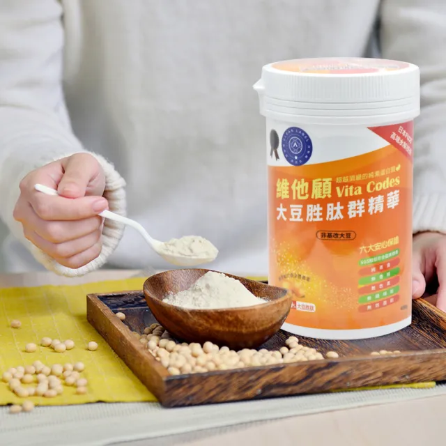 【Vita Codes】大豆胜肽群精華罐裝450g(買2送1超值組:附湯匙+線上食譜-陳月卿推薦)