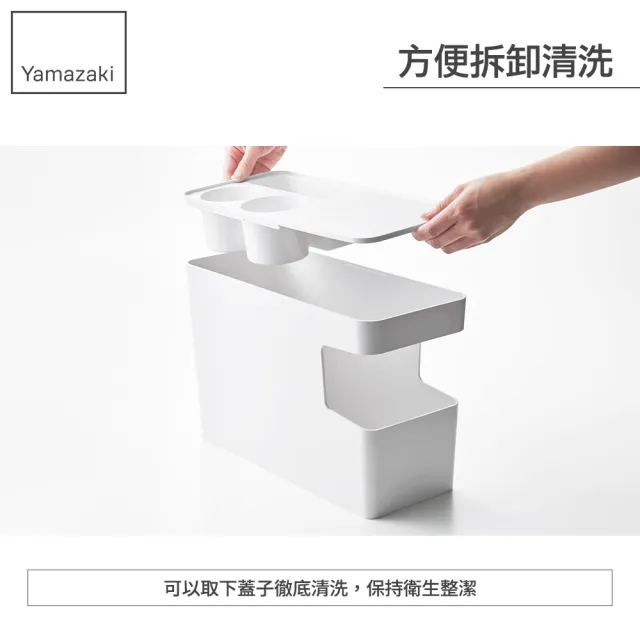 【YAMAZAKI 山崎】tower可置物車用垃圾桶-白(車用收納/開車必備/旅行收納/汽車露營/日本山崎)