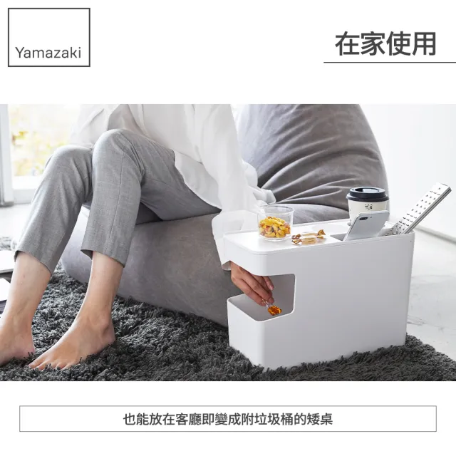 【YAMAZAKI 山崎】tower可置物車用垃圾桶-白(車用收納/開車必備/旅行收納/汽車露營/日本山崎)