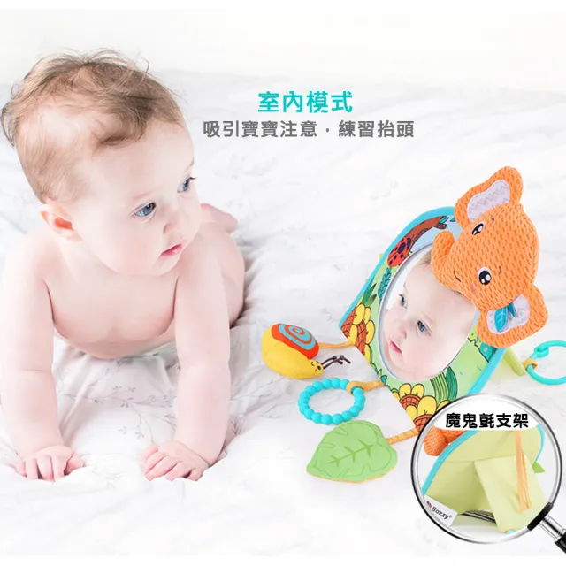 【Kori Deer 可莉鹿】小動物嬰兒車用後視鏡 安撫吊掛玩具(寶寶後照鏡搖鈴玩具嬰兒床掛飾)