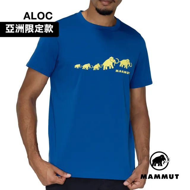 【Mammut 長毛象】QD Logo Print T-Shirt AF Men 快乾LOGO短袖T恤 男款 奇爾藍PRT3 #1017-02012