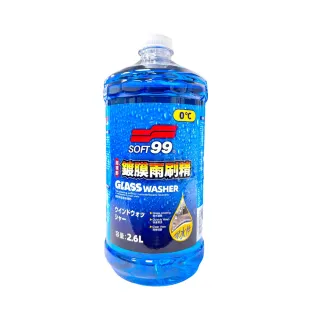 【Soft99】超視野鍍膜雨刷精 2.6L