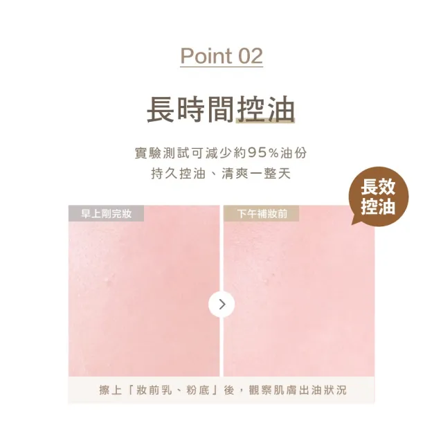 【BANILA CO】Prime Primer 妝前乳 30ml(一抹補平肌膚 上妝零卡粉)
