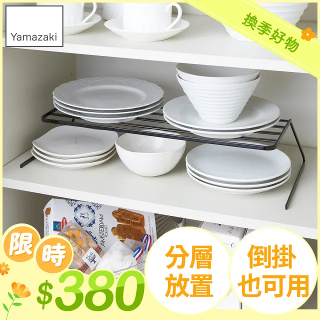 【YAMAZAKI】tower兩用盤架-黑(碗盤架/碗盤收納/碗盤瀝水架/瀝水架/置物架) 