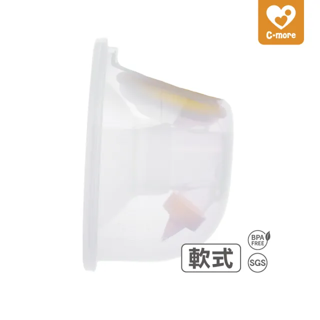 【Cmore】HandFree 2.0調頻免持電動吸乳器X2+二代免持配件包(優化升級 免持電動吸乳器)