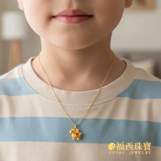 【福西珠寶】黃金墜子 馬墜子 福袋發財小馬墜 (金重0.30錢正負0.03錢)