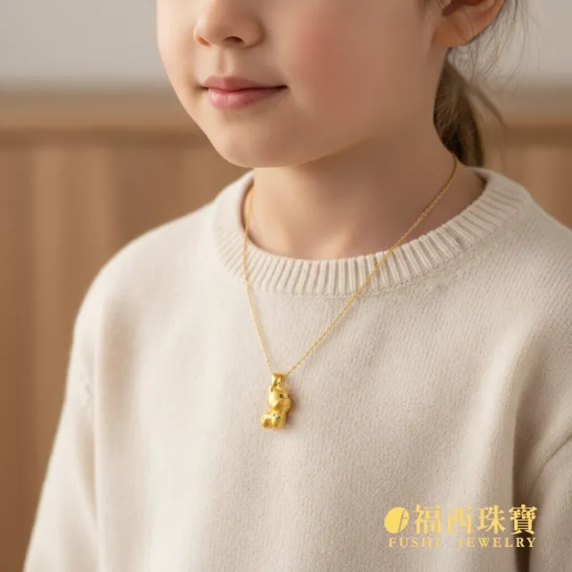 【福西珠寶】黃金墜子 馬墜子 彩糖福氣小馬墜 (金重0.40錢正負0.03錢)