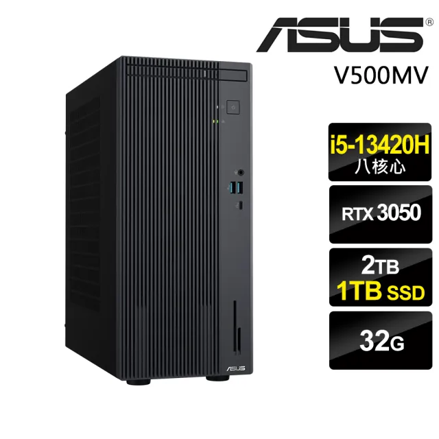 【ASUS 華碩】i5 八核心商用工作站(V500MV/i5-13420H/32G/2TB+1TB SSD/RTX3050-6G/W11P)