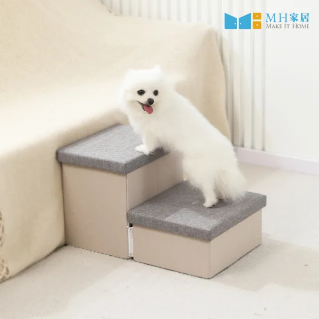 【MH家居PET】柏斯寵物折疊收納階梯-2層款(寵物樓梯)