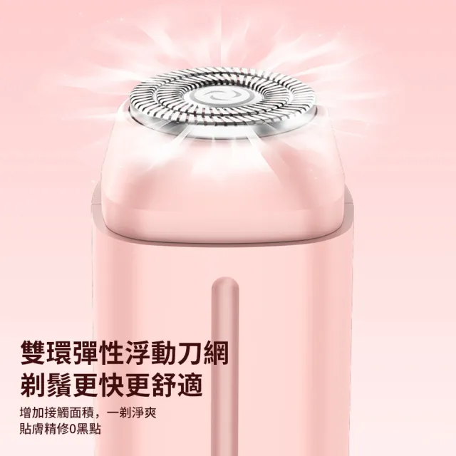 【YUNMI】二合一數顯雙頭電動剃毛器 私密處除毛刀 剃毛刀 脫毛儀 乾濕兩用剃毛器 剃鬚刀
