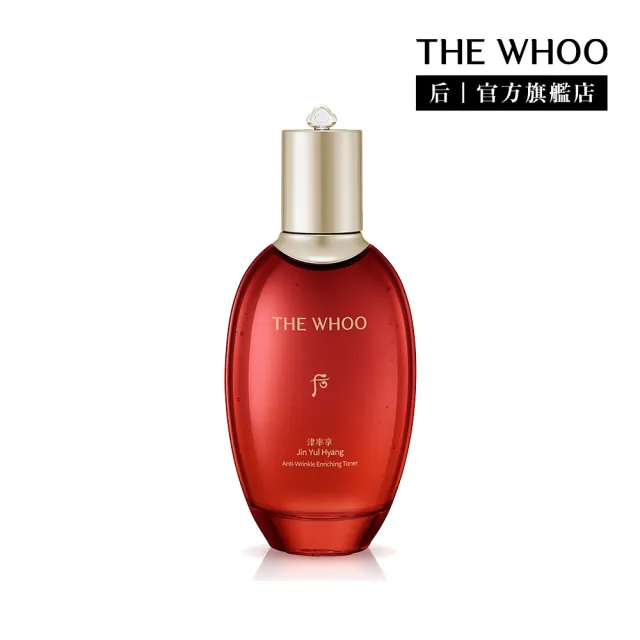 【WHOO 后】官方直營 津率享時光駐顏精華露150ml