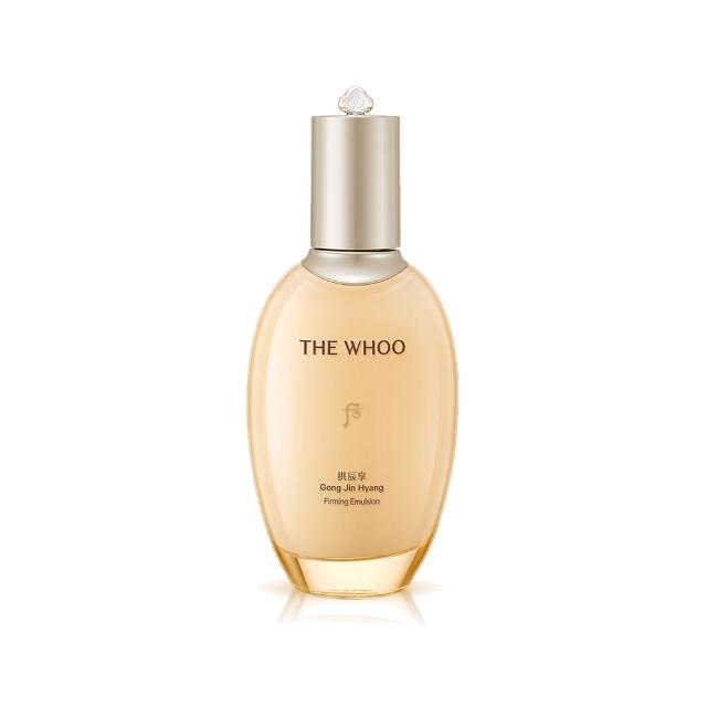 【WHOO 后】官方直營 拱辰享活膚清潤乳110ml(Upgrade)